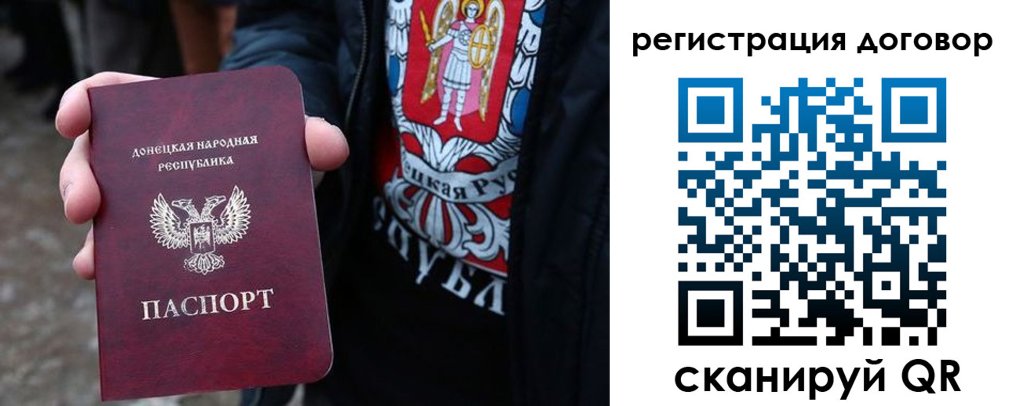 где прописаться в Слюдянке